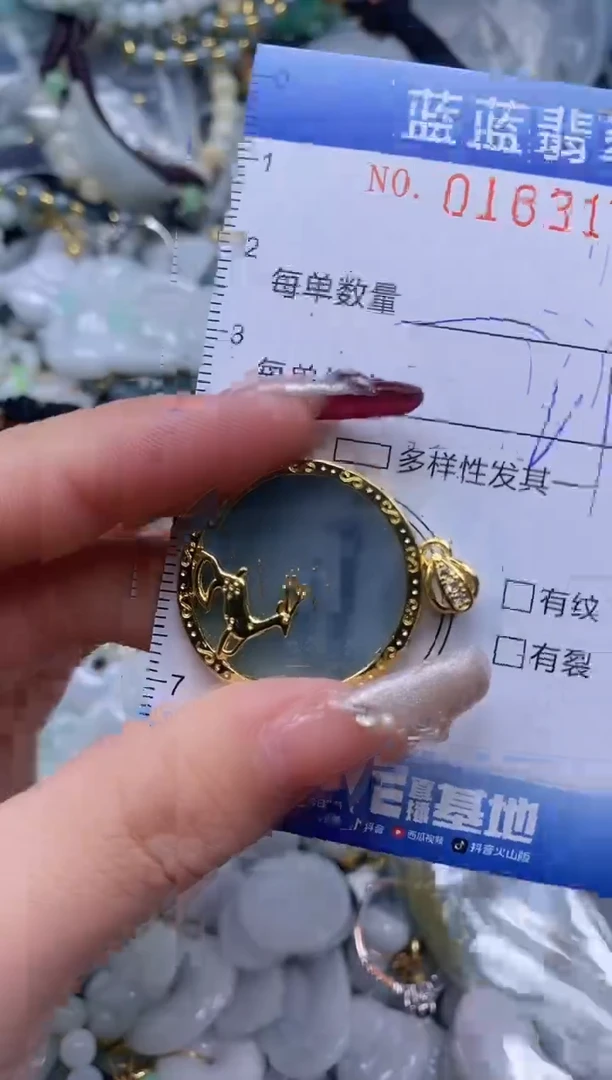 【闪购商品】翡翠颈饰未镶嵌闪购0163108