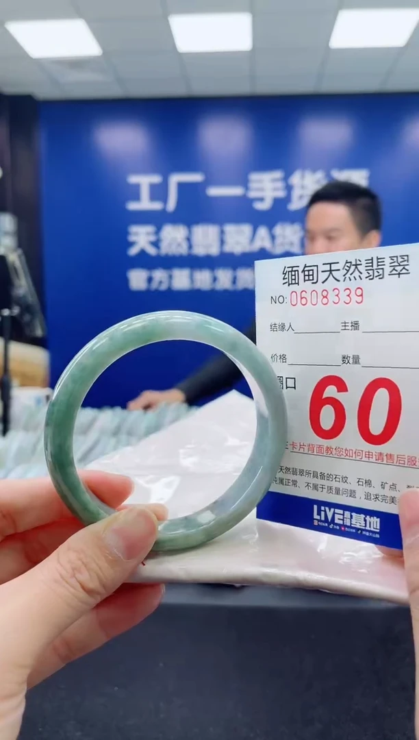 未镶嵌手镯翡翠天然翡翠手镯