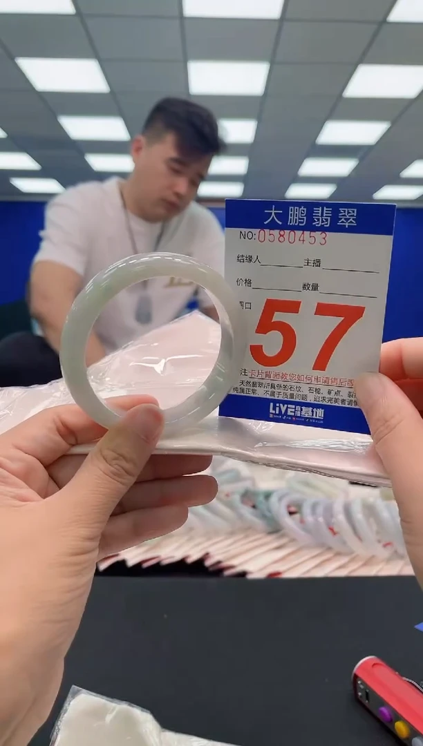 未镶嵌手镯翡翠AAAAAAAAAAAAAAAAAAAA