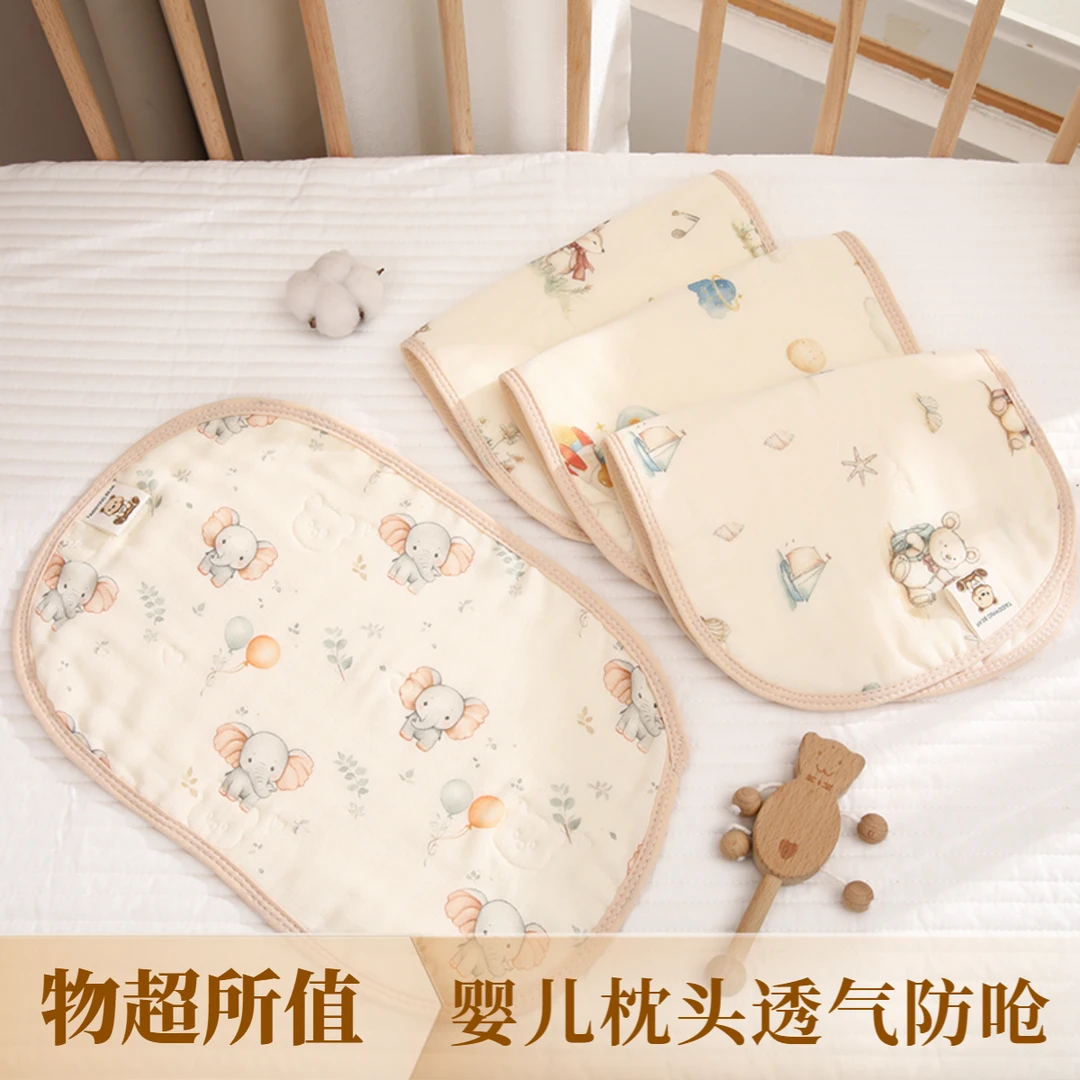 0-1岁婴儿枕头A类纯棉防吐奶新生儿云片枕夏季薄款透气可水洗专用