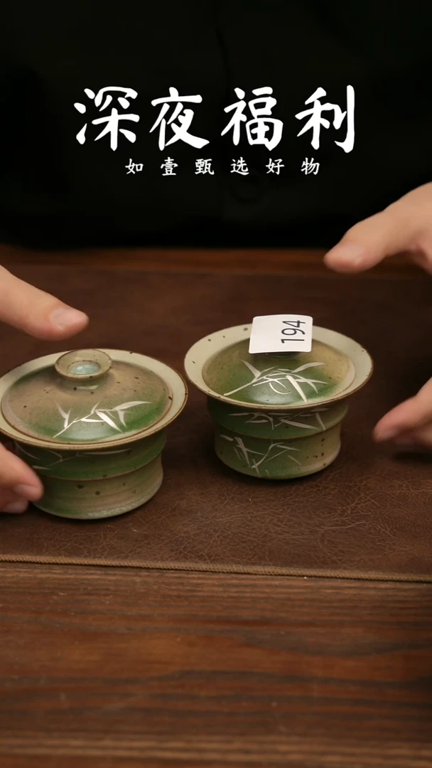 如壹陶艺甄选好物同款一个