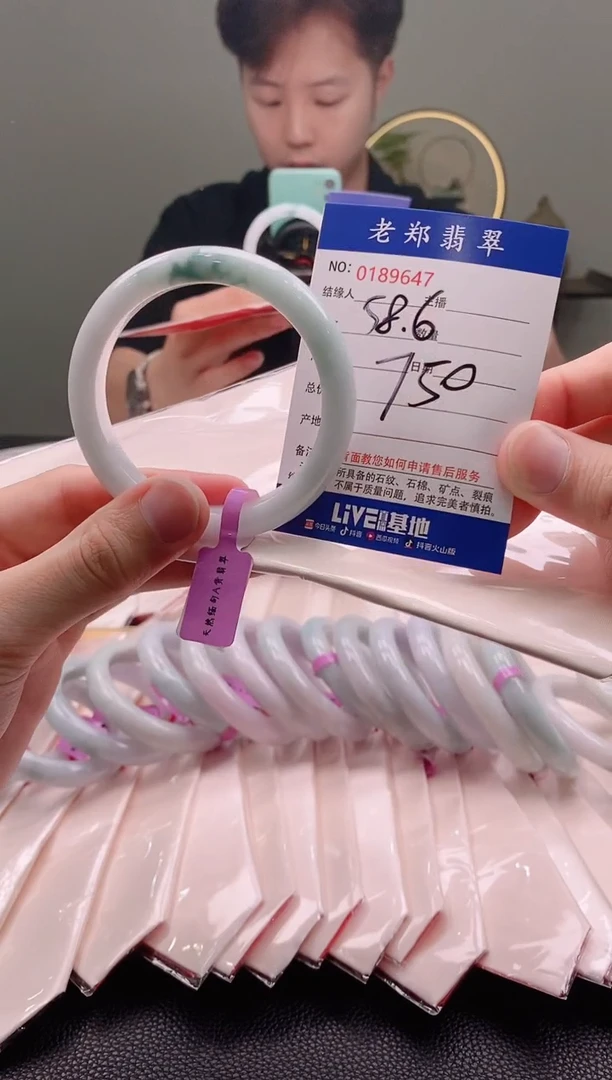翡翠手镯未镶嵌好*AAAAAAAA