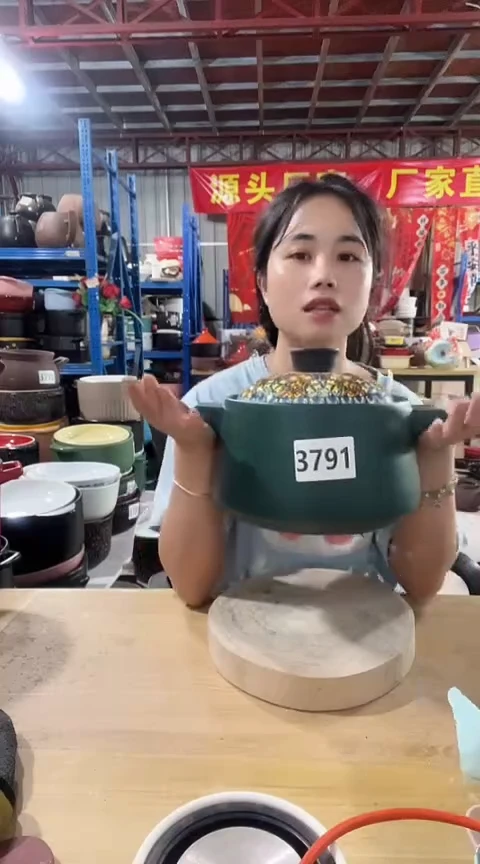 3791瑕疵绿锅带盖底有字