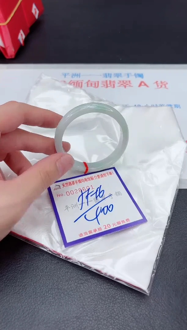 未镶嵌手镯翡翠1111111