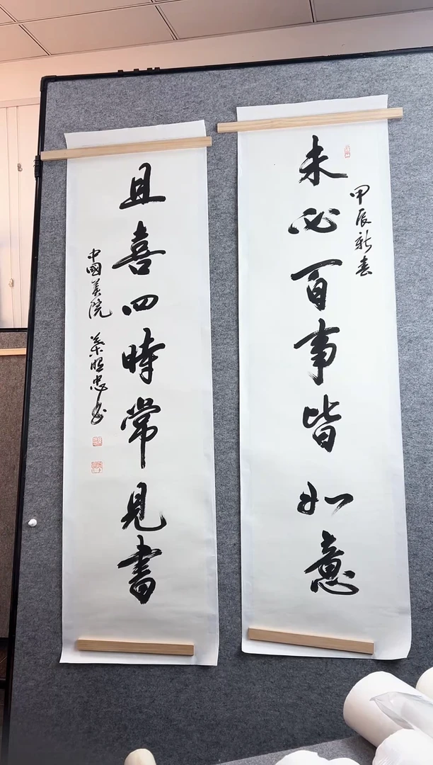 【闪购商品】书法叶照忠老师书法作品
