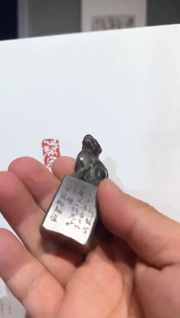 田黄石印石曹海坤老师作品