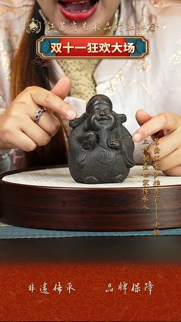 茶壶紫砂紫砂茶宠