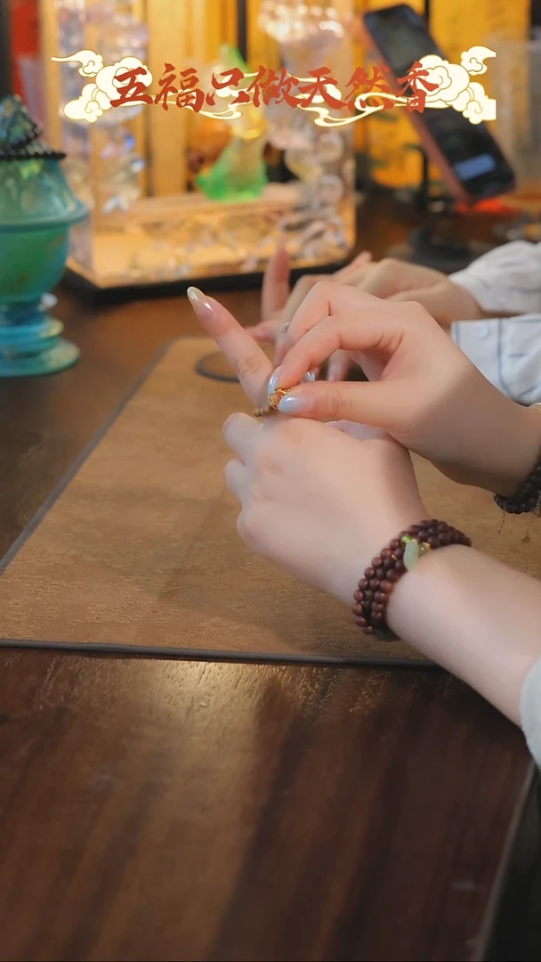 老山檀太阳石老山檀太阳石