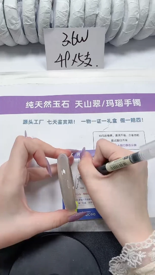 石英质玉手镯未镶嵌169-53.香槟