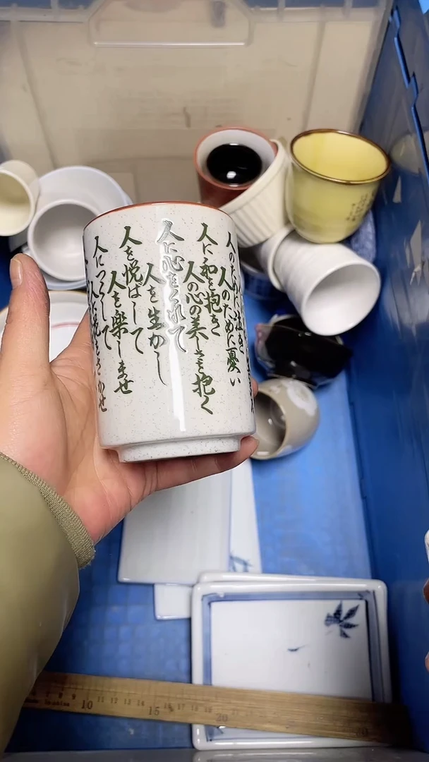 【闪购商品】瓷片中古回流精美瓷器满十八包邮123