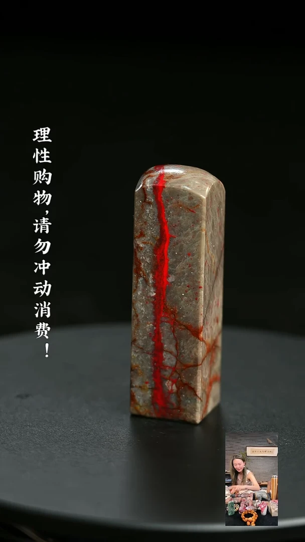 昌化鸡血石L*哥814140