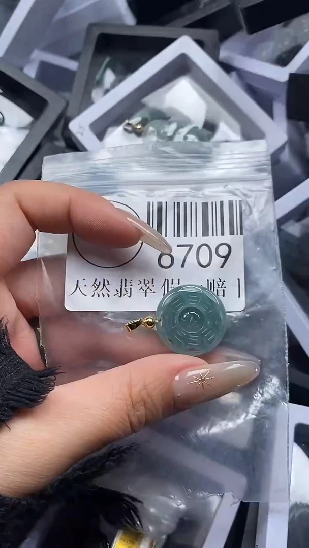 吊坠(不含链)未镶嵌翡翠6709