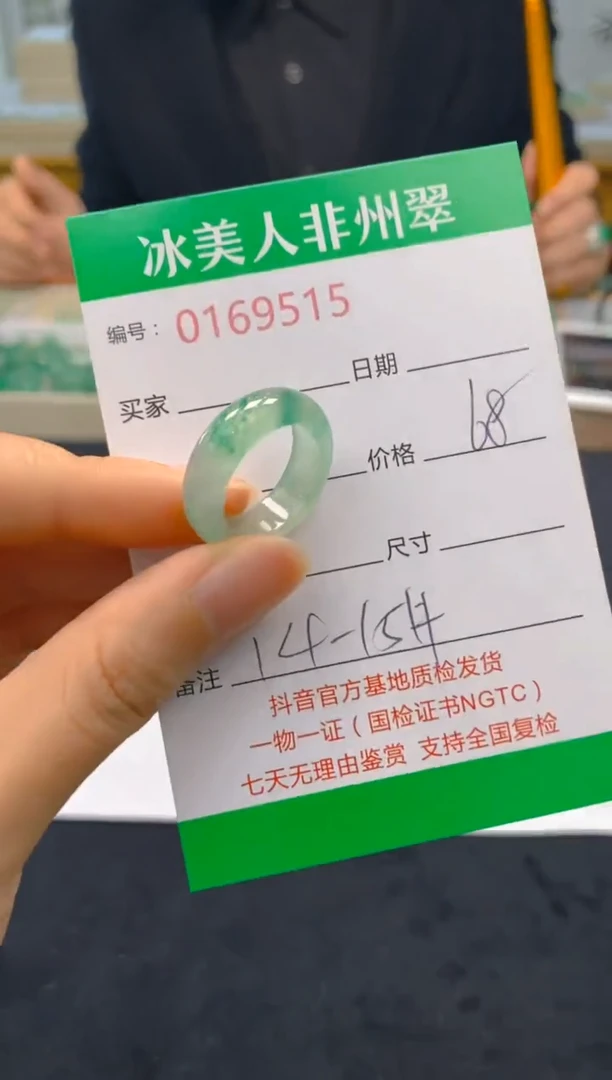 【闪购商品】石英质玉戒圈未镶嵌515