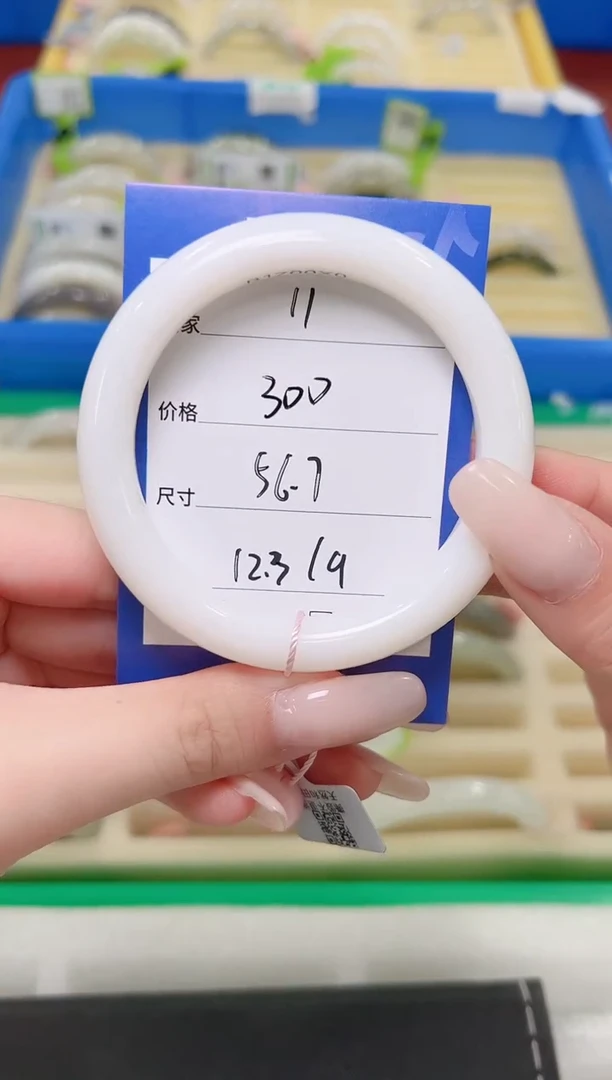 未镶嵌手镯和田玉11白玉