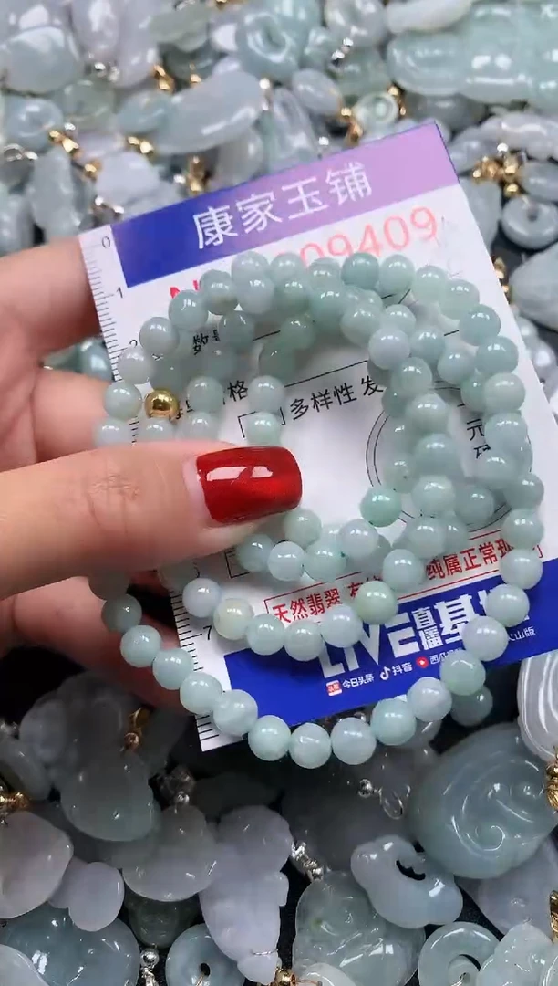 翡翠未镶嵌吊坠(不含链)9409