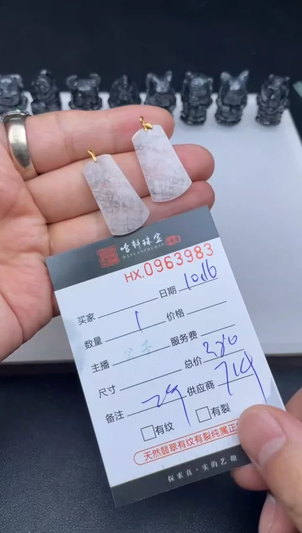 吊坠(不含链)未镶嵌翡翠哈轩  挂件1（多样性发其一）