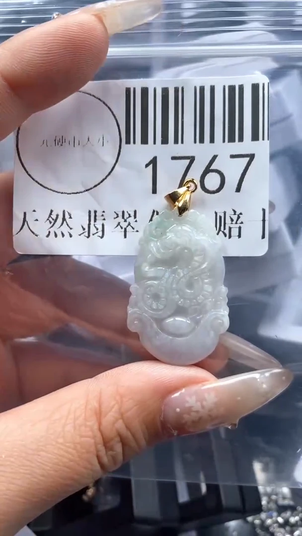颈饰未镶嵌翡翠1767