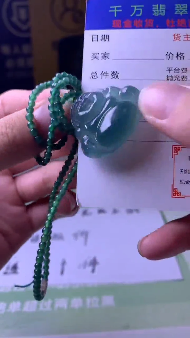 未镶嵌定制翡翠用****功-毛货-不退不换-