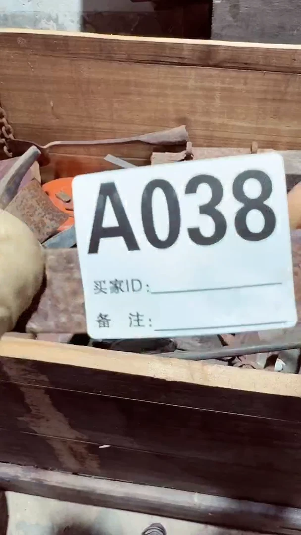 【闪购商品】1801老王直播专属链接