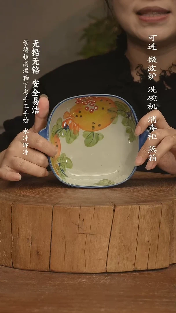 瓷 景德镇高温瓷釉下彩手绘陶瓷
