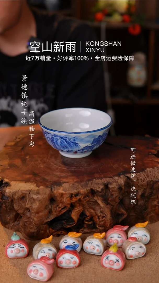 瓷片205空山新雨高温瓷器