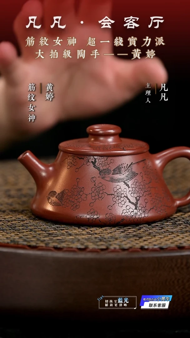 茶壶紫砂JW黄婷148 饮瓢玫红紫泥180cc