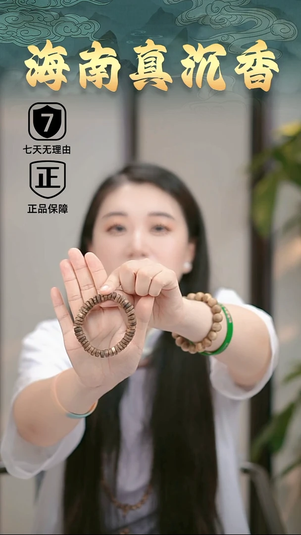 手串沉香海南黄棋楠单圈铜钱珠多样性发货发一