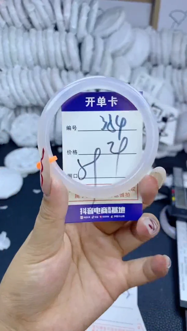 手镯玛瑙/玉髓未镶嵌354