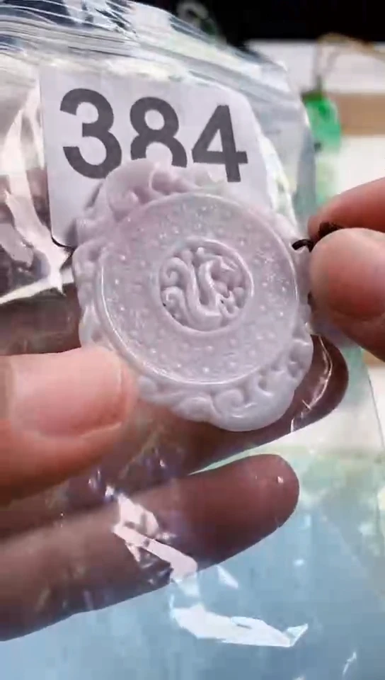 【闪购商品】翡翠挂件未镶嵌天然翡翠吊坠挂件