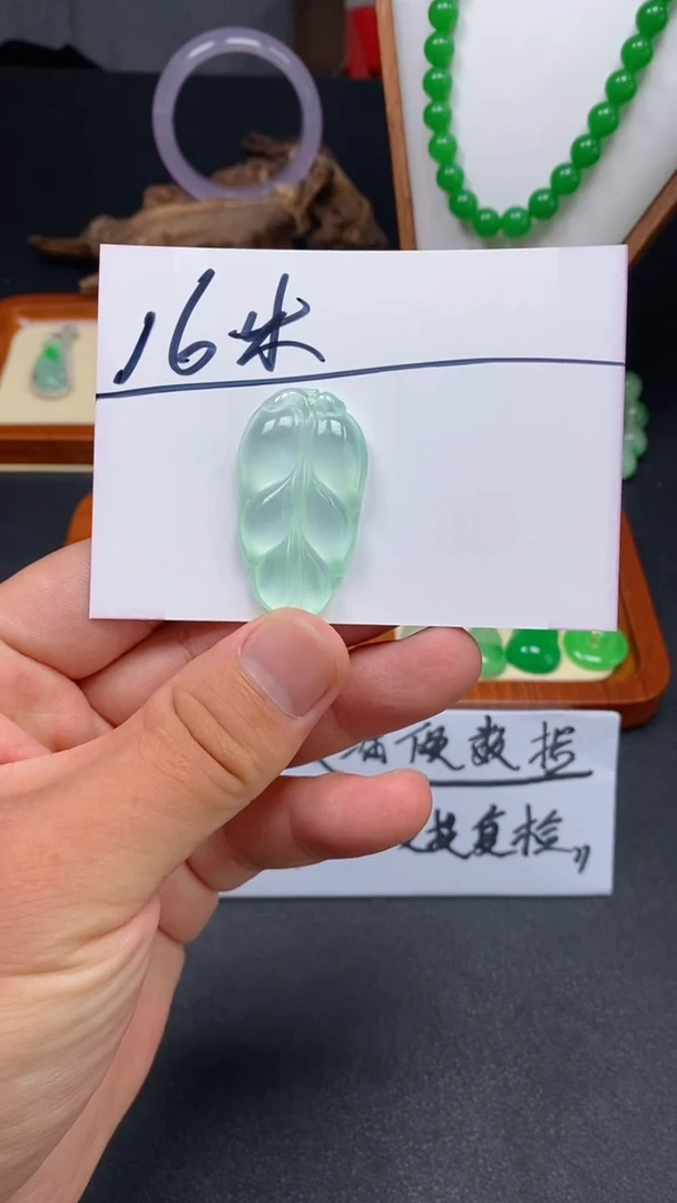 翡翠未镶嵌吊坠(不含链) 高端品质严选（一物一图）4