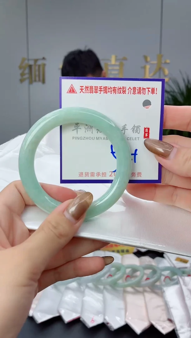 未镶嵌手镯翡翠1111111111