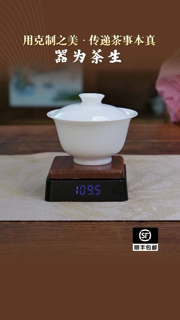翰文堂7501无款元宝盖碗