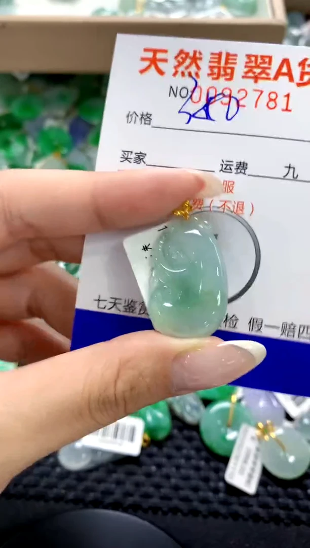 翡翠18K金镶嵌颈饰1111111111111111