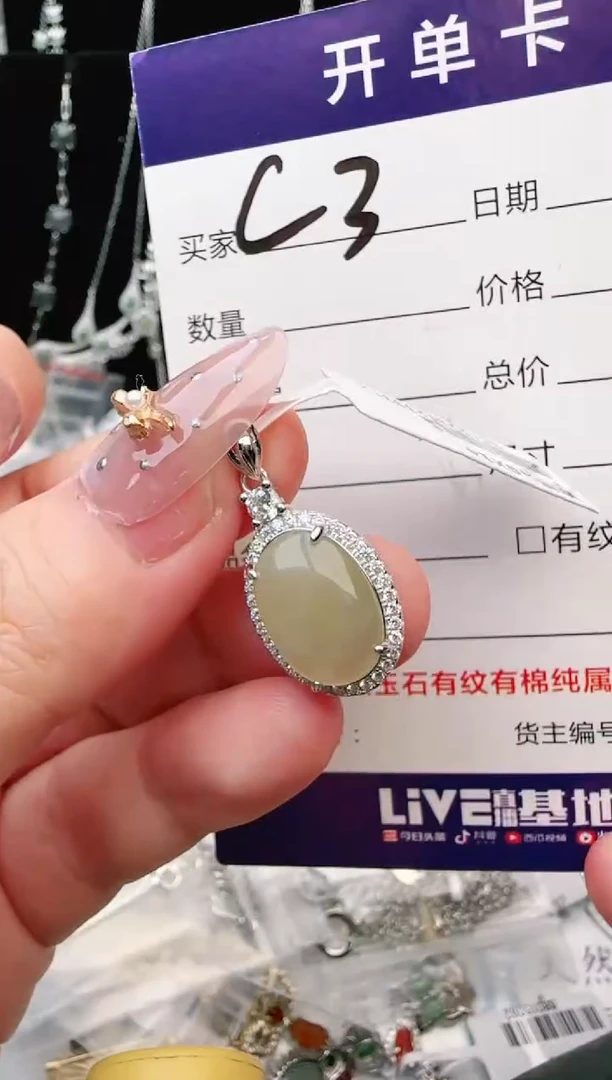 银S925镶嵌手链翡翠.