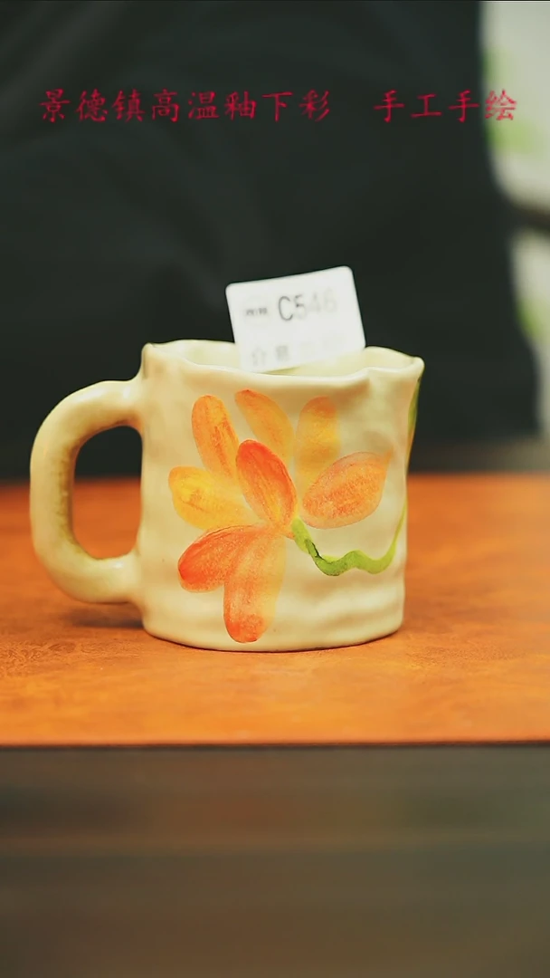 【闪购商品】微瑕景德镇手工手绘546