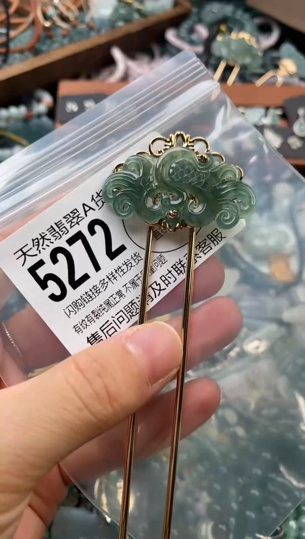 颈饰未镶嵌翡翠翡翠5272