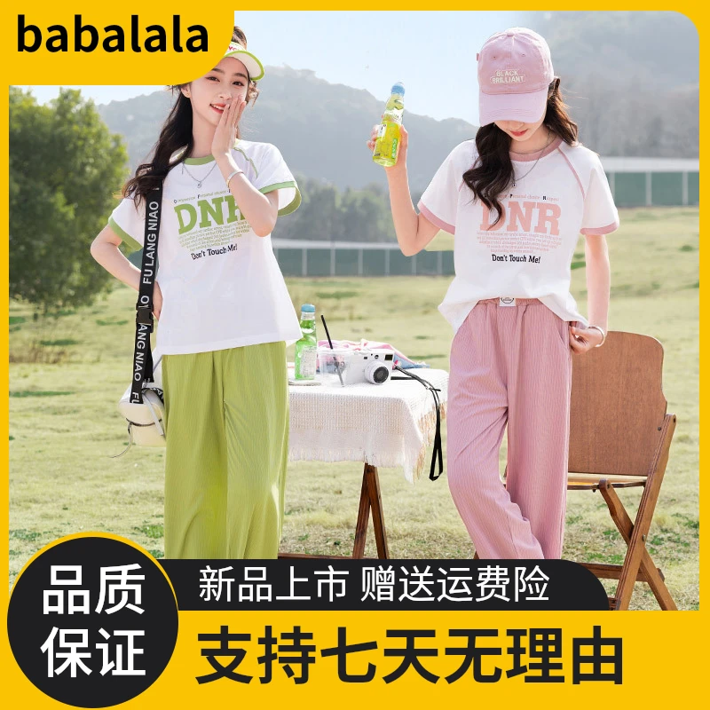 巴拉巴拉云朵女童夏季套装2025新款洋气时髦夏装女孩洋气时尚