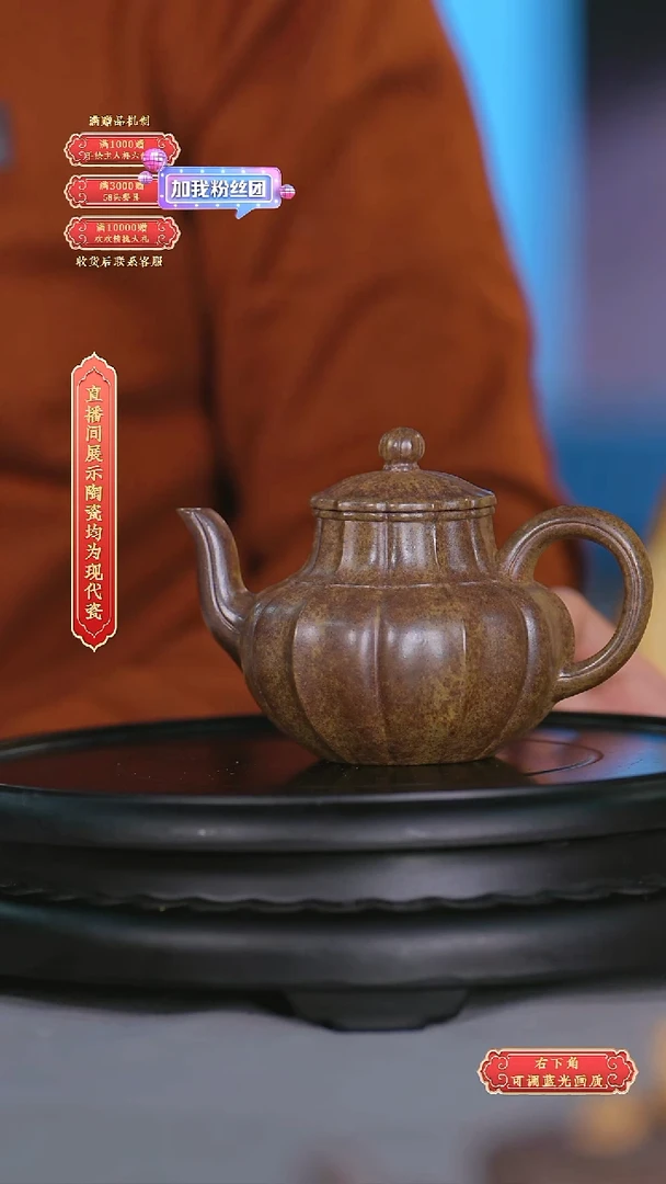瓷片陈友林*流水90