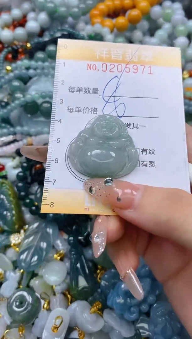 翡翠未镶嵌颈饰闪购0205971