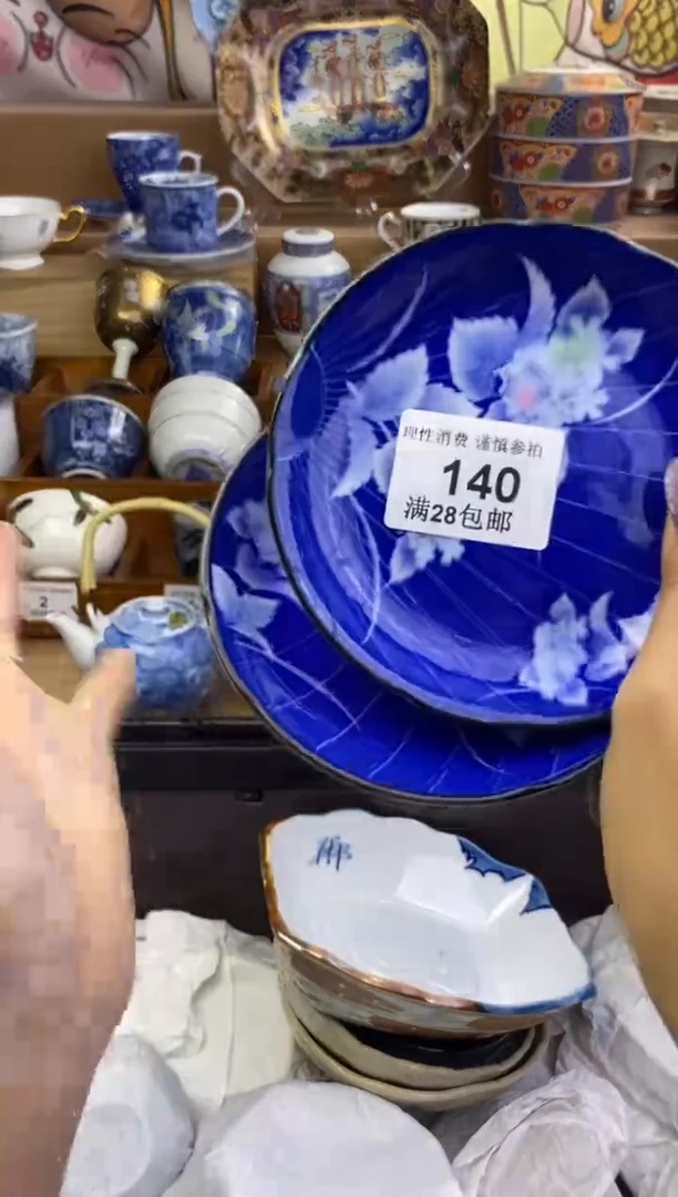 杯瓷色工艺品品品品140