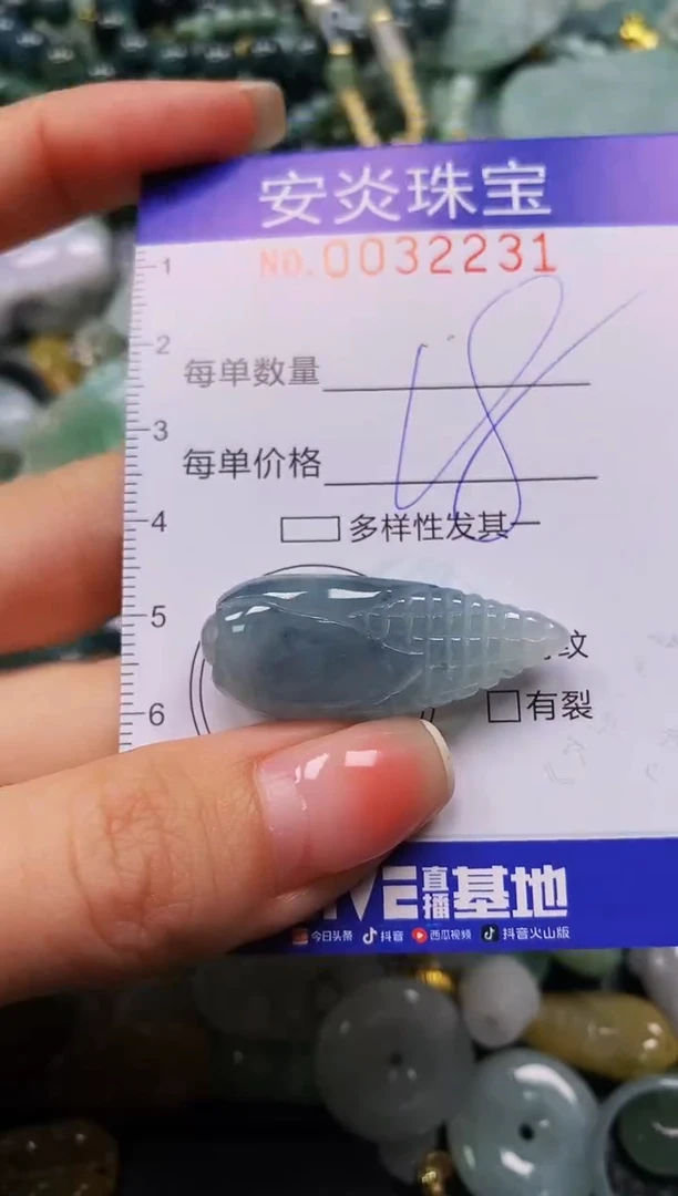 颈饰未镶嵌翡翠闪购0032231