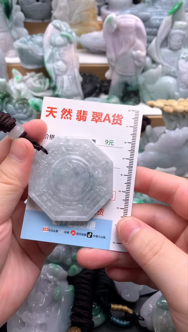 吊坠(不含链)未镶嵌翡翠1