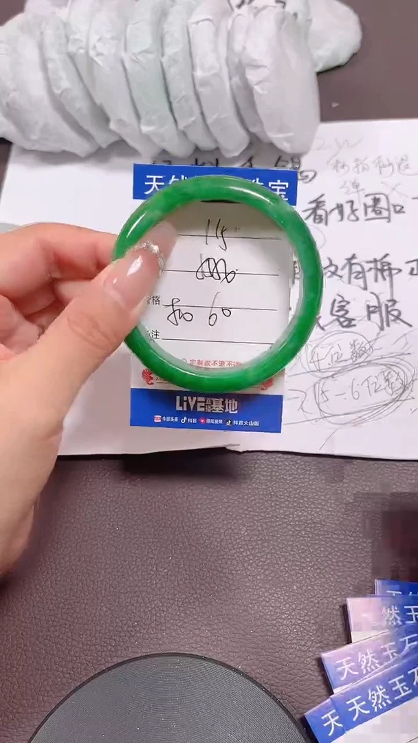 珐琅非金属115所见即所得