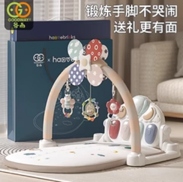 BL风车脚踏琴【韩国版本】