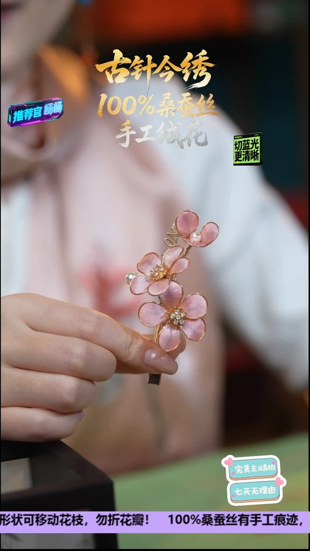 刺绣非遗手工高级款发卡《桃花》100%桑蚕丝高端工艺