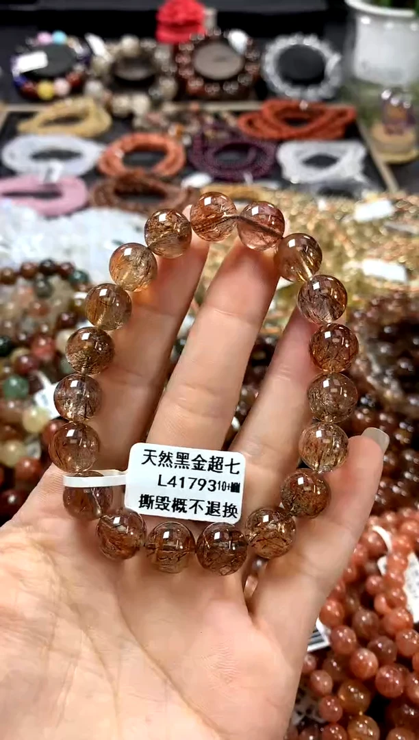 水晶手链未镶嵌10+