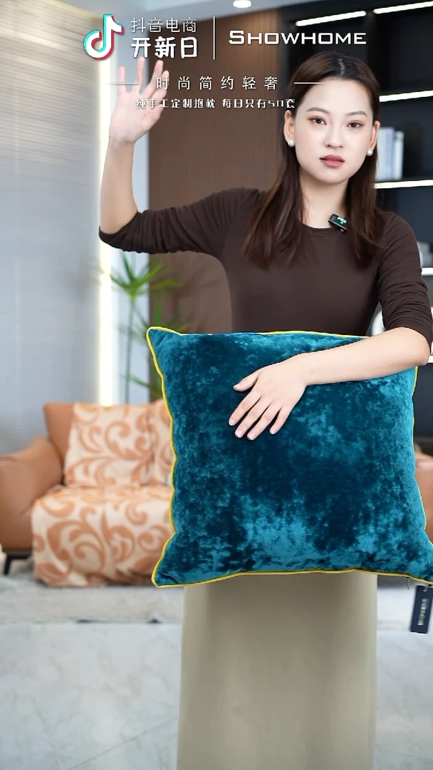 冰花绒孔雀绿50X50带芯