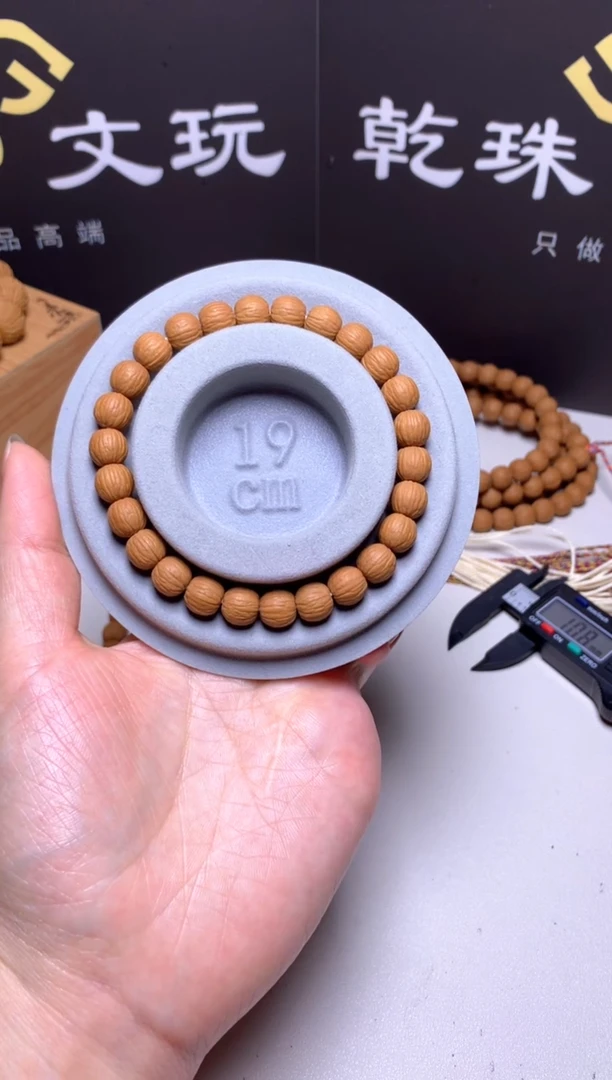 手串猴头核桃8＋精修凤羽