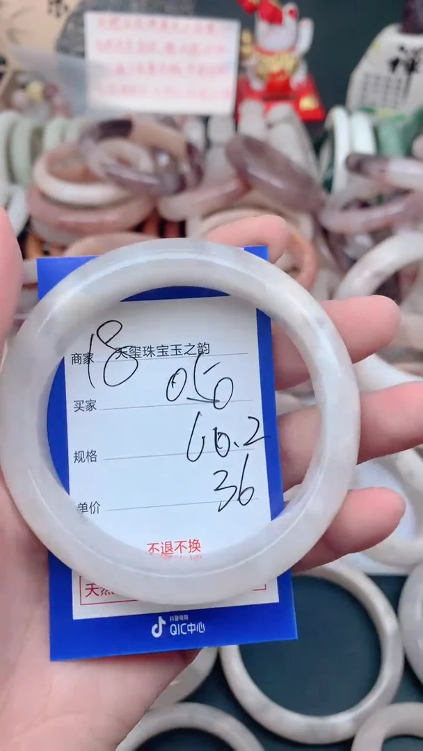 未镶嵌手镯石英质玉050