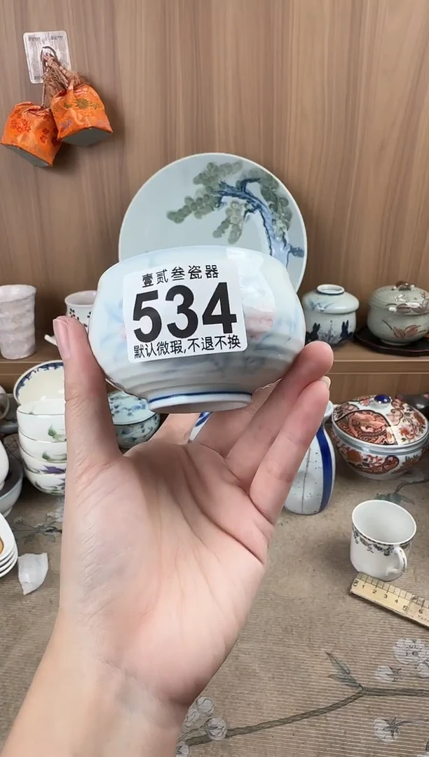 任*瓷器瓷器瓷器瓷器瓷器